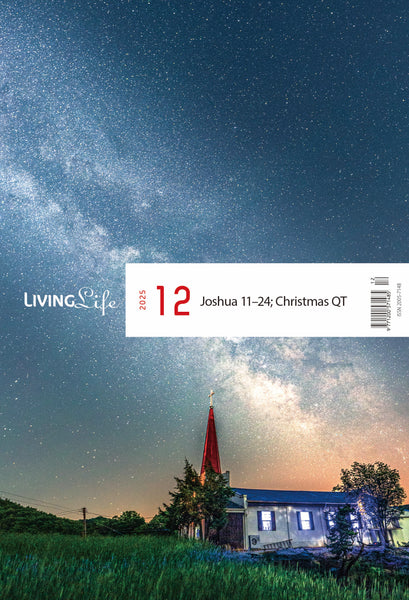 Living Life English  (DEC 2025)