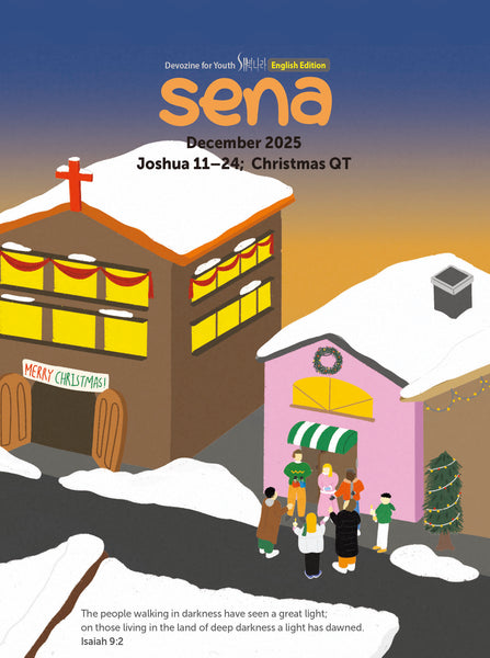 SENA English  (DEC 2025)