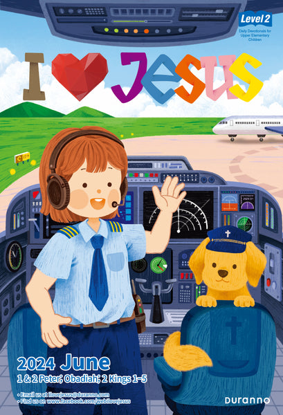 I Love Jesus Level 2  (June 2024)