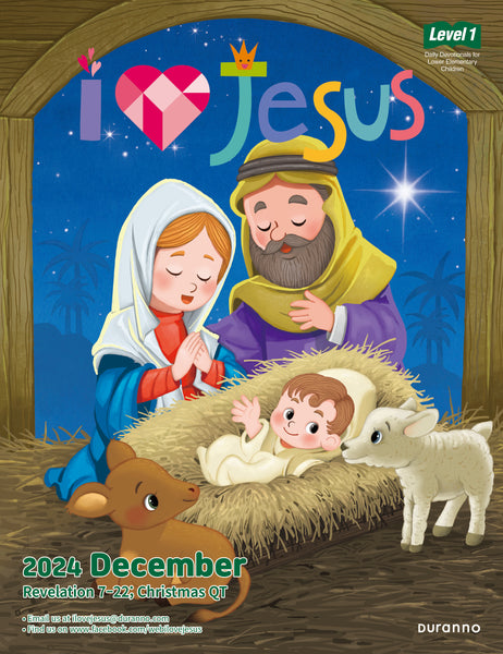 I Love Jesus Level 1 (DEC 2024)