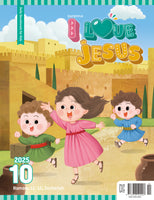 I Love Jesus (OCT 2025) ( Level 1 and 2 have been combined. Level 2 will no longer be issued.)