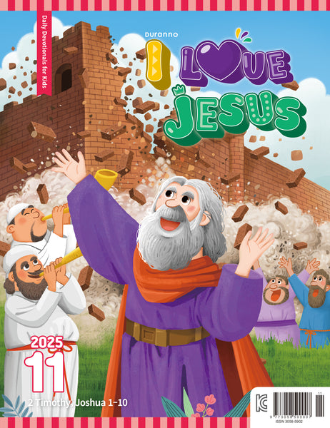 I Love Jesus (NOV 2025) ( Level 1 and 2 have been combined. Level 2 will no longer be issued.)