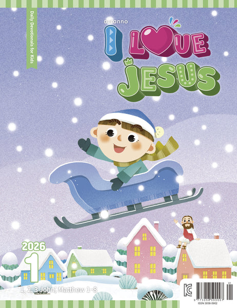 I Love Jesus (JAN 2026)